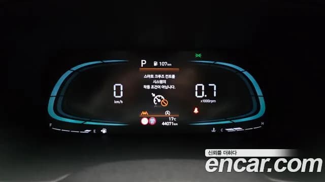 2023 Hyundai The New Palisade Gasoline 3.8 4WD Sold VIN KMHR281EDPU519778 – photo 12 2023 Hyundai The New Palisade Gasoline 3.8 4WD Sold VIN KMHR281EDPU519778 – photo 12