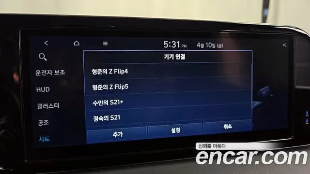2024 Hyundai The New Palisade Gasoline 3.8 4WD Sold VIN KMHR281EDRU720504 – photo 28 2024 Hyundai The New Palisade Gasoline 3.8 4WD Sold VIN KMHR281EDRU720504 – photo 28