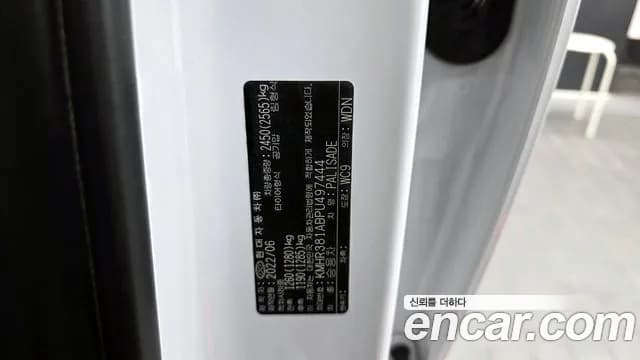 2023 Hyundai The New Palisade Diesel 2.2 2WD Sold VIN KMHR381ABPU497444 – photo 26 2023 Hyundai The New Palisade Diesel 2.2 2WD Sold VIN KMHR381ABPU497444 – photo 26