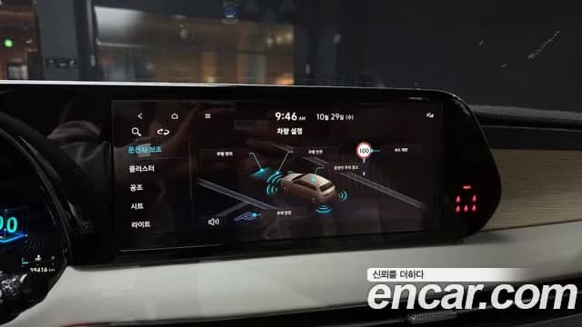 2023 Hyundai The New Palisade Diesel 2.2 2WD Sold VIN KMHR381ABPU497817 – trunk area 2023 Hyundai The New Palisade Diesel 2.2 2WD Sold VIN KMHR381ABPU497817 – trunk area