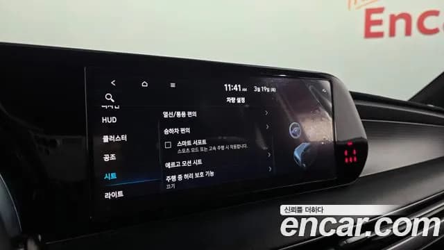 2023 Hyundai The New Palisade Diesel 2.2 2WD Sold VIN KMHR381ABPU506082 – photo 11 2023 Hyundai The New Palisade Diesel 2.2 2WD Sold VIN KMHR381ABPU506082 – photo 11