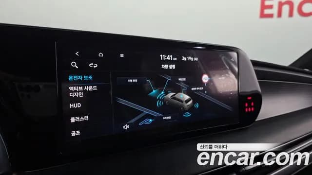 2023 Hyundai The New Palisade Diesel 2.2 2WD Sold VIN KMHR381ABPU506082 – photo 18 2023 Hyundai The New Palisade Diesel 2.2 2WD Sold VIN KMHR381ABPU506082 – photo 18