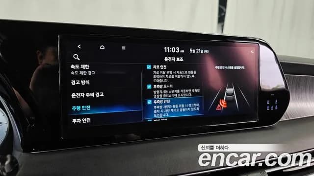 2023 Hyundai The New Palisade Diesel 2.2 2WD Sold VIN KMHR381ABPU540621 – photo 12 2023 Hyundai The New Palisade Diesel 2.2 2WD Sold VIN KMHR381ABPU540621 – photo 12