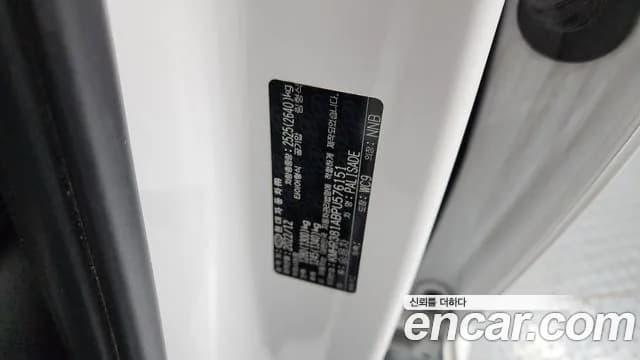 2023 Hyundai The New Palisade Diesel 2.2 2WD Sold VIN KMHR381ABPU576151 – undercarriage 2023 Hyundai The New Palisade Diesel 2.2 2WD Sold VIN KMHR381ABPU576151 – undercarriage