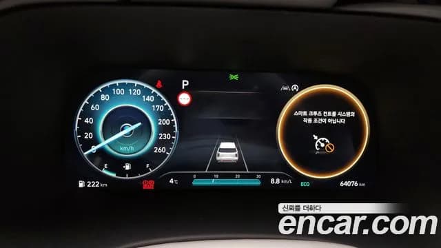 2023 Hyundai The New Palisade Diesel 2.2 2WD Sold VIN KMHR381ABPU590167 – odometer reading 2023 Hyundai The New Palisade Diesel 2.2 2WD Sold VIN KMHR381ABPU590167 – odometer reading