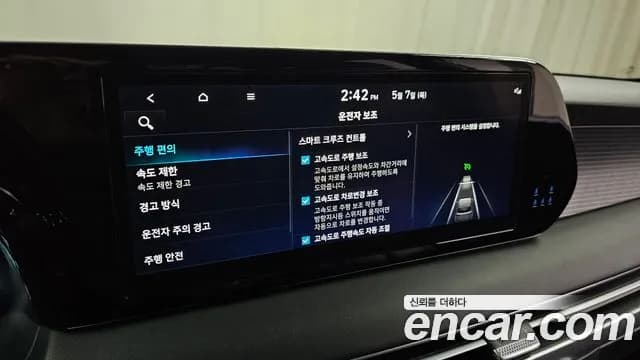 2023 Hyundai The New Palisade Diesel 2.2 4WD Sold VIN KMHR381ADPU493272 – interior seats 2023 Hyundai The New Palisade Diesel 2.2 4WD Sold VIN KMHR381ADPU493272 – interior seats