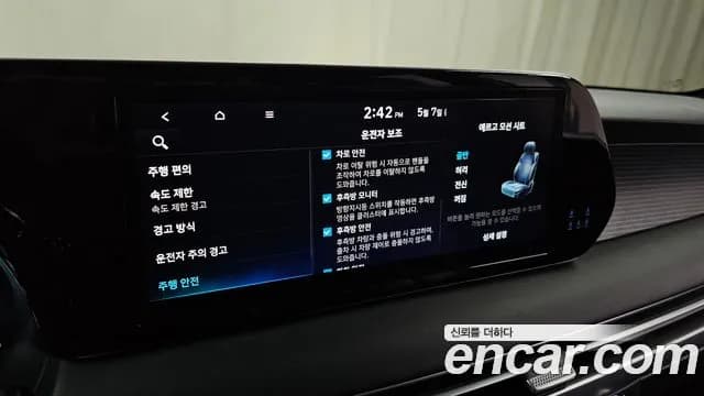2023 Hyundai The New Palisade Diesel 2.2 4WD Sold VIN KMHR381ADPU493272 – photo 13 2023 Hyundai The New Palisade Diesel 2.2 4WD Sold VIN KMHR381ADPU493272 – photo 13