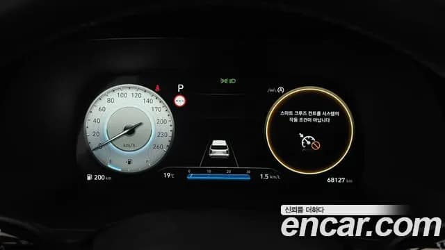 2023 Hyundai The New Palisade Gasoline 3.8 2WD Sold VIN KMHR381EBPU524197 – photo 11 2023 Hyundai The New Palisade Gasoline 3.8 2WD Sold VIN KMHR381EBPU524197 – photo 11