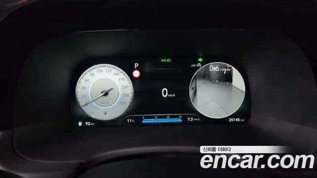 2023 Hyundai The New Palisade Gasoline 3.8 2WD Sold VIN KMHR381EBPU568980 – dashboard 2023 Hyundai The New Palisade Gasoline 3.8 2WD Sold VIN KMHR381EBPU568980 – dashboard