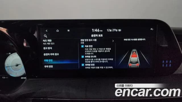 2023 Hyundai The New Palisade Gasoline 3.8 2WD Sold VIN KMHR381EBPU568980 – photo 12 2023 Hyundai The New Palisade Gasoline 3.8 2WD Sold VIN KMHR381EBPU568980 – photo 12