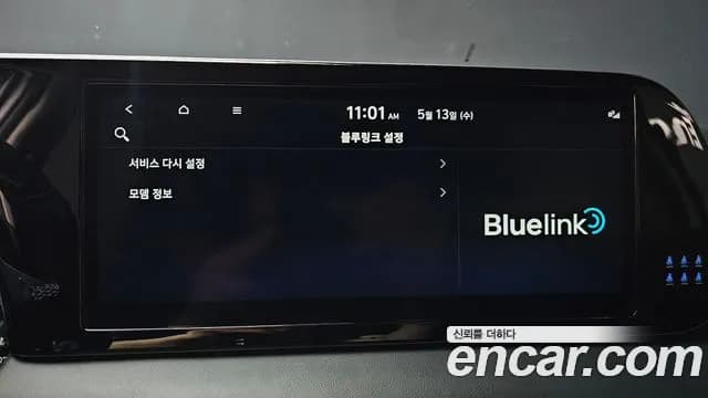 2023 Hyundai The New Palisade Gasoline 3.8 2WD Sold VIN KMHR381EBPU589091 – front exterior 2023 Hyundai The New Palisade Gasoline 3.8 2WD Sold VIN KMHR381EBPU589091 – front exterior