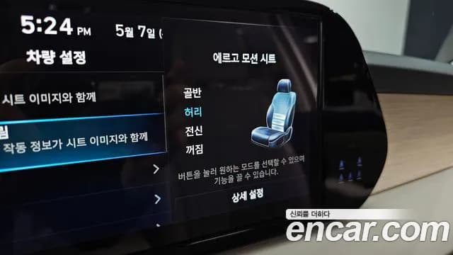 2023 Hyundai The New Palisade Gasoline 3.8 2WD Sold VIN KMHR381EBPU627824 – exterior detail 2023 Hyundai The New Palisade Gasoline 3.8 2WD Sold VIN KMHR381EBPU627824 – exterior detail