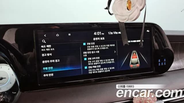 2023 Hyundai The New Palisade Diesel 2.2 2WD Sold VIN KMHR581ABPU537765 – rear exterior 2023 Hyundai The New Palisade Diesel 2.2 2WD Sold VIN KMHR581ABPU537765 – rear exterior