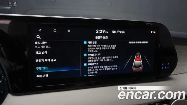 2023 Hyundai The New Palisade Diesel 2.2 2WD Sold VIN KMHR581ABPU600850 – photo 11 2023 Hyundai The New Palisade Diesel 2.2 2WD Sold VIN KMHR581ABPU600850 – photo 11