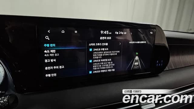 2023 Hyundai The New Palisade Diesel 2.2 2WD Sold VIN KMHR581ABPU643104 – photo 13 2023 Hyundai The New Palisade Diesel 2.2 2WD Sold VIN KMHR581ABPU643104 – photo 13