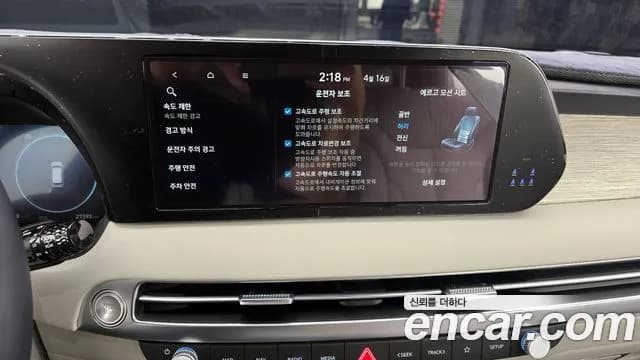 2024 Hyundai The New Palisade Diesel 2.2 2WD Sold VIN KMHR581ABRU730607 – photo 14 2024 Hyundai The New Palisade Diesel 2.2 2WD Sold VIN KMHR581ABRU730607 – photo 14