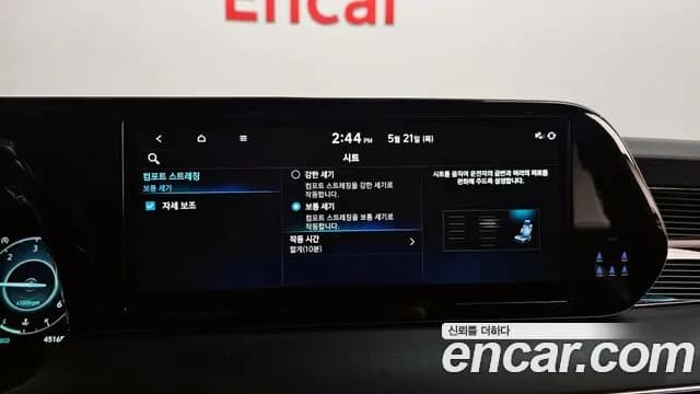 2024 Hyundai The New Palisade Diesel 2.2 2WD Sold VIN KMHR581ABRU757503 – dashboard 2024 Hyundai The New Palisade Diesel 2.2 2WD Sold VIN KMHR581ABRU757503 – dashboard