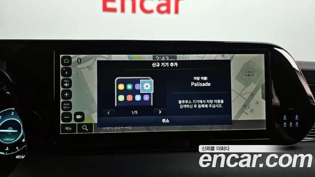 2024 Hyundai The New Palisade Diesel 2.2 2WD Sold VIN KMHR581ABRU757503 – photo 34 2024 Hyundai The New Palisade Diesel 2.2 2WD Sold VIN KMHR581ABRU757503 – photo 34