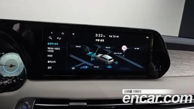 2024 Hyundai The New Palisade Diesel 2.2 2WD Sold VIN KMHR581ABRU859556 – photo 11 2024 Hyundai The New Palisade Diesel 2.2 2WD Sold VIN KMHR581ABRU859556 – photo 11