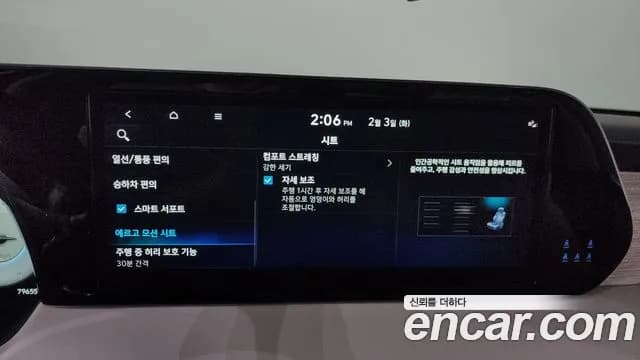 2023 Hyundai The New Palisade Diesel 2.2 4WD Sold VIN KMHR581ADPU498746 – exterior detail 2023 Hyundai The New Palisade Diesel 2.2 4WD Sold VIN KMHR581ADPU498746 – exterior detail