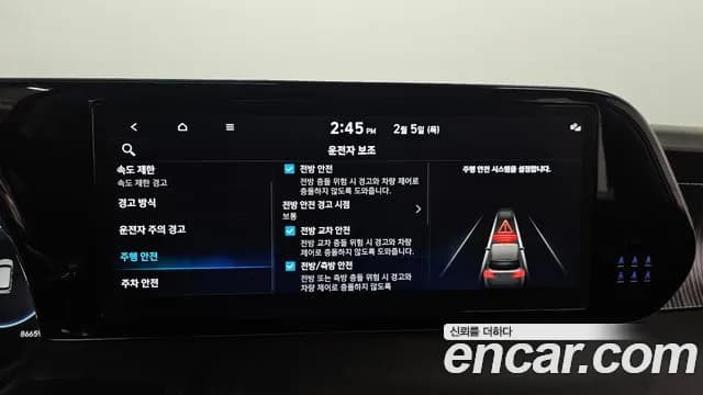 2023 Hyundai The New Palisade Diesel 2.2 4WD Sold VIN KMHR581ADPU558745 – exterior detail 2023 Hyundai The New Palisade Diesel 2.2 4WD Sold VIN KMHR581ADPU558745 – exterior detail