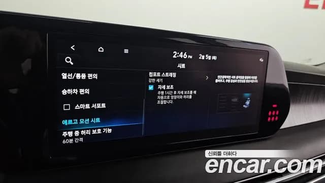 2023 Hyundai The New Palisade Diesel 2.2 4WD Sold VIN KMHR581ADPU558745 – photo 19 2023 Hyundai The New Palisade Diesel 2.2 4WD Sold VIN KMHR581ADPU558745 – photo 19