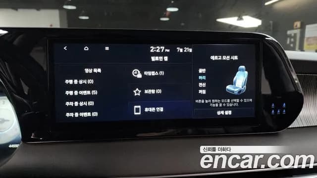2023 Hyundai The New Palisade Diesel 2.2 4WD Sold VIN KMHR581ADPU568384 – photo 11 2023 Hyundai The New Palisade Diesel 2.2 4WD Sold VIN KMHR581ADPU568384 – photo 11