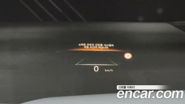 2023 Hyundai The New Palisade Diesel 2.2 4WD Sold VIN KMHR581ADPU568384 – photo 12 2023 Hyundai The New Palisade Diesel 2.2 4WD Sold VIN KMHR581ADPU568384 – photo 12