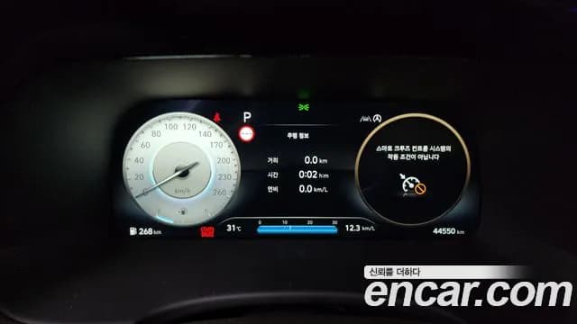 2023 Hyundai The New Palisade Diesel 2.2 4WD Sold VIN KMHR581ADPU568384 – photo 20 2023 Hyundai The New Palisade Diesel 2.2 4WD Sold VIN KMHR581ADPU568384 – photo 20