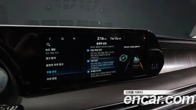2023 Hyundai The New Palisade Diesel 2.2 4WD Sold VIN KMHR581ADPU571613 – interior seats 2023 Hyundai The New Palisade Diesel 2.2 4WD Sold VIN KMHR581ADPU571613 – interior seats