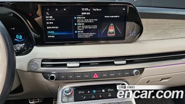 2023 Hyundai The New Palisade Diesel 2.2 4WD Sold VIN KMHR581ADPU601007 – photo 19 2023 Hyundai The New Palisade Diesel 2.2 4WD Sold VIN KMHR581ADPU601007 – photo 19