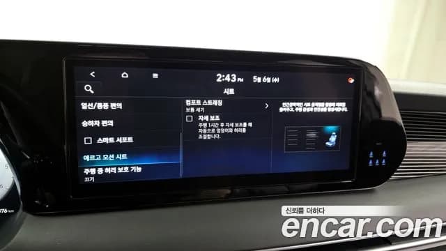 2023 Hyundai The New Palisade Diesel 2.2 4WD Sold VIN KMHR581ADPU630534 – side profile 2023 Hyundai The New Palisade Diesel 2.2 4WD Sold VIN KMHR581ADPU630534 – side profile