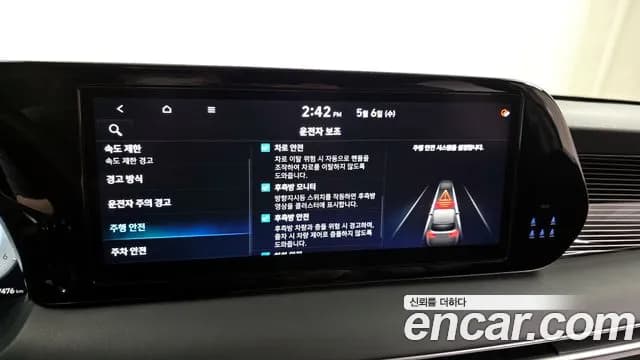 2023 Hyundai The New Palisade Diesel 2.2 4WD Sold VIN KMHR581ADPU630534 – exterior detail 2023 Hyundai The New Palisade Diesel 2.2 4WD Sold VIN KMHR581ADPU630534 – exterior detail