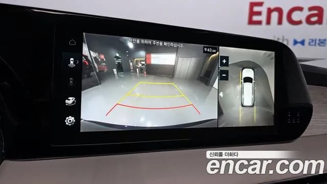 2023 Hyundai The New Palisade Gasoline 3.8 2WD Sold VIN KMHR581EBPU485032 – photo 18 2023 Hyundai The New Palisade Gasoline 3.8 2WD Sold VIN KMHR581EBPU485032 – photo 18