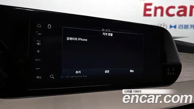 2023 Hyundai The New Palisade Gasoline 3.8 2WD Sold VIN KMHR581EBPU485032 – photo 33 2023 Hyundai The New Palisade Gasoline 3.8 2WD Sold VIN KMHR581EBPU485032 – photo 33