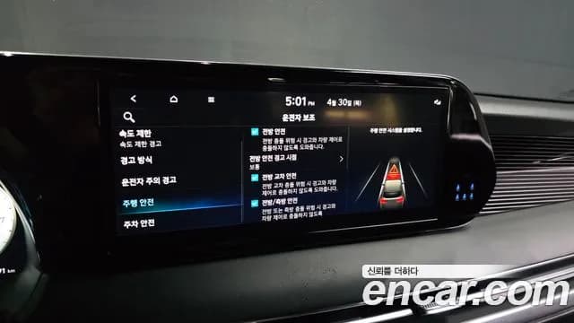 2023 Hyundai The New Palisade Gasoline 3.8 2WD Sold VIN KMHR581EBPU501889 – photo 13 2023 Hyundai The New Palisade Gasoline 3.8 2WD Sold VIN KMHR581EBPU501889 – photo 13