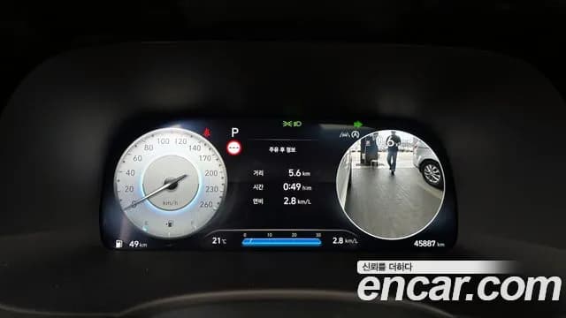 2023 Hyundai The New Palisade Gasoline 3.8 2WD Sold VIN KMHR581EBPU581766 – photo 11 2023 Hyundai The New Palisade Gasoline 3.8 2WD Sold VIN KMHR581EBPU581766 – photo 11