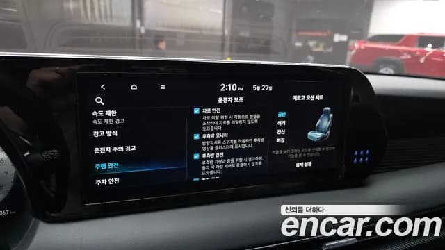 2023 Hyundai The New Palisade Gasoline 3.8 2WD Sold VIN KMHR581EBPU587975 – side profile 2023 Hyundai The New Palisade Gasoline 3.8 2WD Sold VIN KMHR581EBPU587975 – side profile