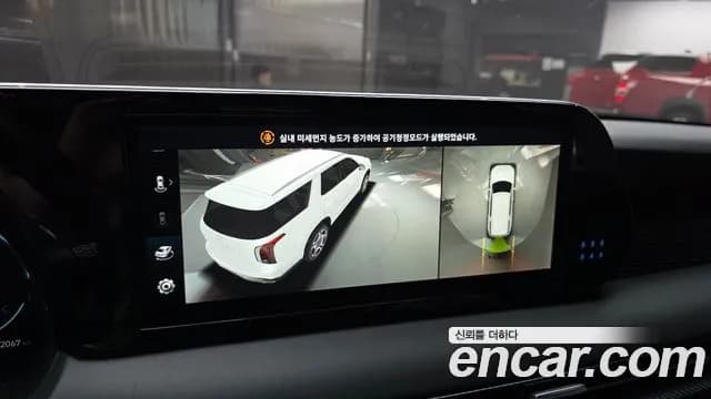 2023 Hyundai The New Palisade Gasoline 3.8 2WD Sold VIN KMHR581EBPU587975 – trunk area 2023 Hyundai The New Palisade Gasoline 3.8 2WD Sold VIN KMHR581EBPU587975 – trunk area