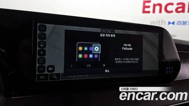 2023 Hyundai The New Palisade Gasoline 3.8 2WD Sold VIN KMHR581EBPU611242 – photo 36 2023 Hyundai The New Palisade Gasoline 3.8 2WD Sold VIN KMHR581EBPU611242 – photo 36