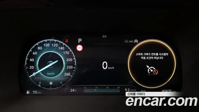 2023 Hyundai The New Palisade Gasoline 3.8 2WD Sold VIN KMHR581EBPU611242 – photo 39 2023 Hyundai The New Palisade Gasoline 3.8 2WD Sold VIN KMHR581EBPU611242 – photo 39