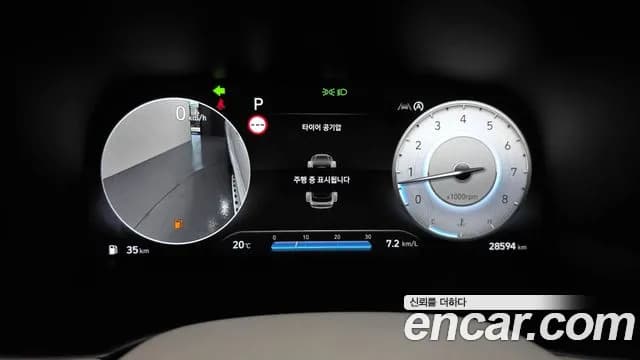 2023 Hyundai The New Palisade Gasoline 3.8 2WD Sold VIN KMHR581EBPU620492 – exterior detail 2023 Hyundai The New Palisade Gasoline 3.8 2WD Sold VIN KMHR581EBPU620492 – exterior detail