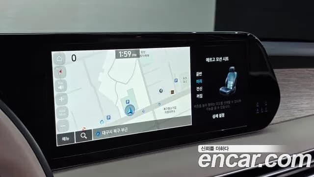 2023 Hyundai The New Palisade Gasoline 3.8 2WD Sold VIN KMHR581EBPU620492 – trunk area 2023 Hyundai The New Palisade Gasoline 3.8 2WD Sold VIN KMHR581EBPU620492 – trunk area