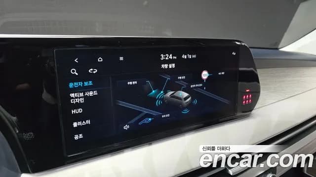2023 Hyundai The New Palisade Gasoline 3.8 2WD Sold VIN KMHR581EBPU623664 – odometer reading 2023 Hyundai The New Palisade Gasoline 3.8 2WD Sold VIN KMHR581EBPU623664 – odometer reading