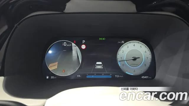 2023 Hyundai The New Palisade Gasoline 3.8 2WD Sold VIN KMHR581EBPU623664 – photo 13 2023 Hyundai The New Palisade Gasoline 3.8 2WD Sold VIN KMHR581EBPU623664 – photo 13
