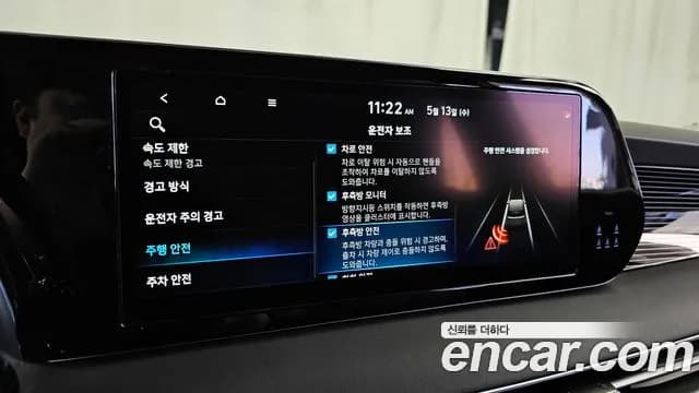 2024 Hyundai The New Palisade Gasoline 3.8 2WD Sold VIN KMHR581EBRU716450 – photo 15 2024 Hyundai The New Palisade Gasoline 3.8 2WD Sold VIN KMHR581EBRU716450 – photo 15