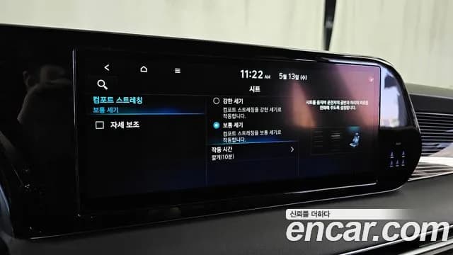 2024 Hyundai The New Palisade Gasoline 3.8 2WD Sold VIN KMHR581EBRU716450 – photo 18 2024 Hyundai The New Palisade Gasoline 3.8 2WD Sold VIN KMHR581EBRU716450 – photo 18