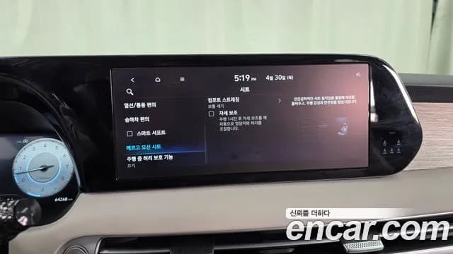 2023 Hyundai The New Palisade Gasoline 3.8 4WD Sold VIN KMHR581EDPU517493 – photo 24 2023 Hyundai The New Palisade Gasoline 3.8 4WD Sold VIN KMHR581EDPU517493 – photo 24