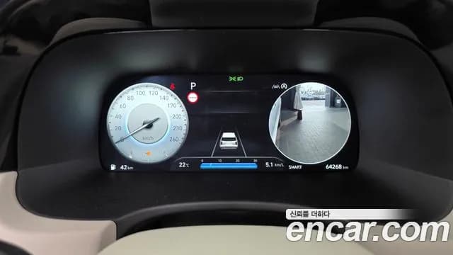 2023 Hyundai The New Palisade Gasoline 3.8 4WD Sold VIN KMHR581EDPU517493 – photo 32 2023 Hyundai The New Palisade Gasoline 3.8 4WD Sold VIN KMHR581EDPU517493 – photo 32