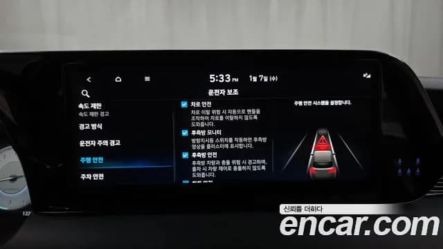 2023 Hyundai The New Palisade Gasoline 3.8 4WD Sold VIN KMHR581EDPU537198 – rear exterior 2023 Hyundai The New Palisade Gasoline 3.8 4WD Sold VIN KMHR581EDPU537198 – rear exterior
